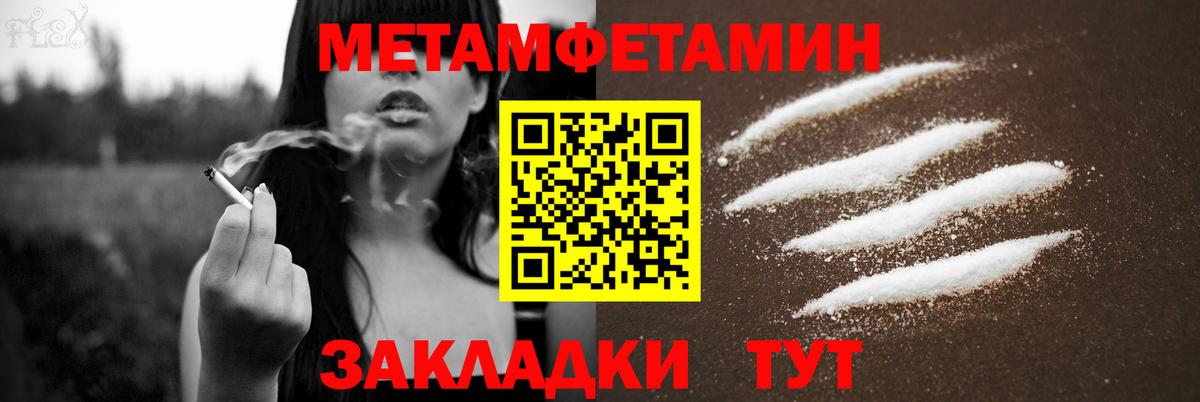 Амфетамин  Вход с VPN  Полевской  Amphetamine 97% 