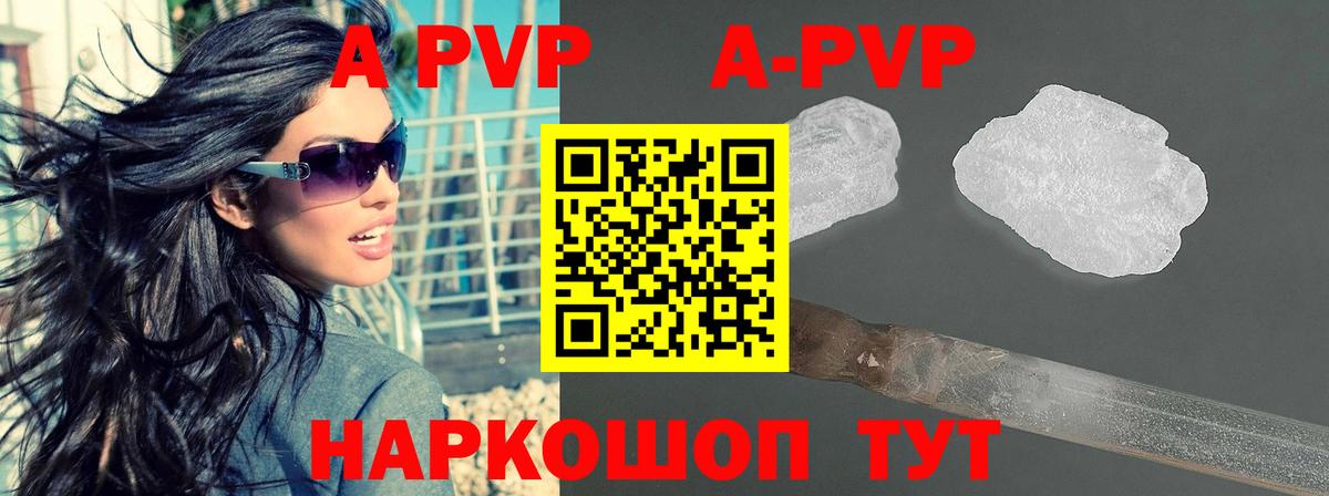Alfa_PVP СК КРИС Полевской