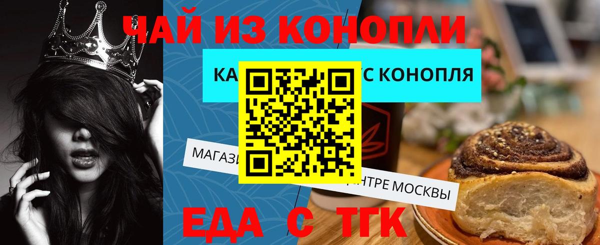 Гашиш  Экстази  A-PVP СК   МЕТ  Полевской  Героин  Вход с VPN  МЕФ кристаллы 