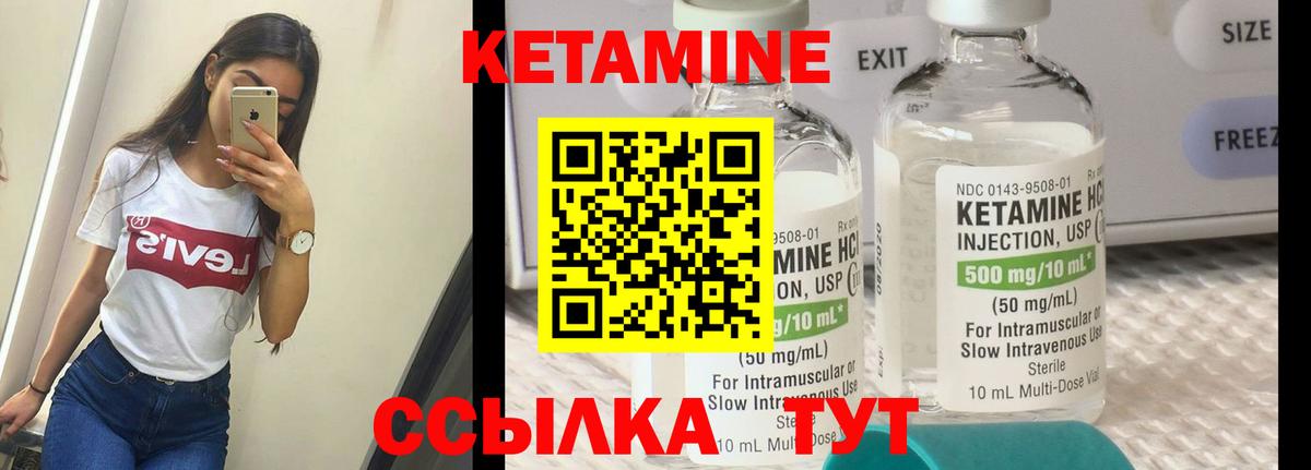 MEGA ссылки  КЕТАМИН ketamine  Кетамин ketamine  Вход с VPN  Полевской 