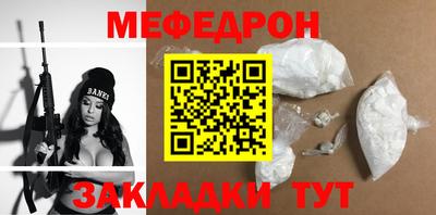 спиды Шелехов