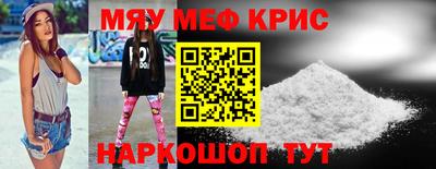 спиды Шелехов