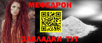 крисы Ярцево