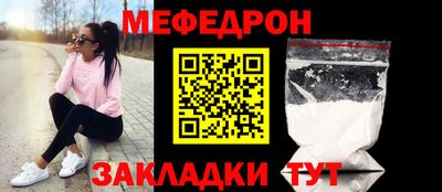 крисы Ярцево