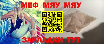 спиды Шелехов