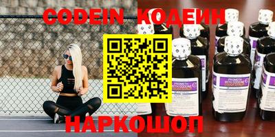 прущие крисы Шахты