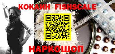 прущие крисы Шахты