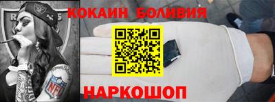 прущие крисы Шахты