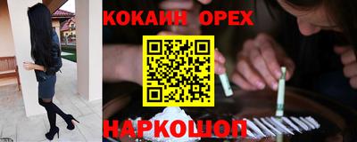 прущие крисы Шахты