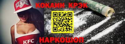 спиды Шелехов