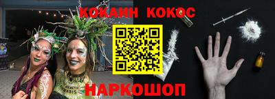 прущие крисы Шахты