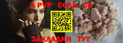 спиды Шелехов