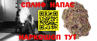 дистиллят марихуана Янаул