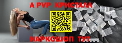 спиды Шелехов