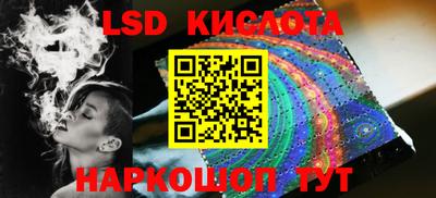 прущие крисы Шахты