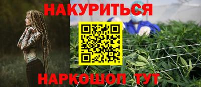марки lsd Шебекино
