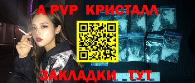 прущие крисы Шахты