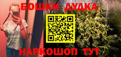 марки lsd Шебекино