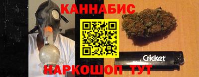 марки lsd Шебекино