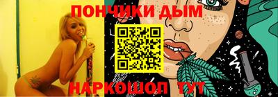 прущие крисы Шахты