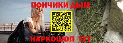 марки lsd Шебекино