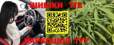 марки lsd Шебекино