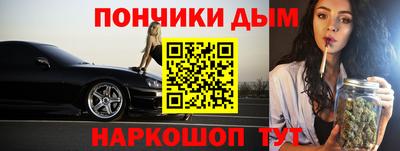 меф Ярославль