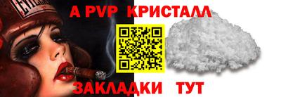 спиды Шелехов