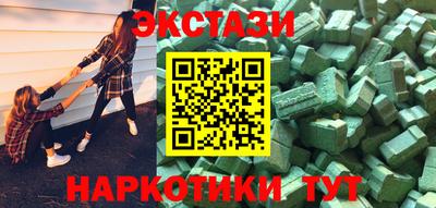 прущие крисы Шахты