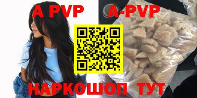 меф Ярославль