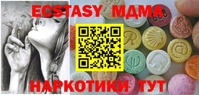 прущие крисы Шахты
