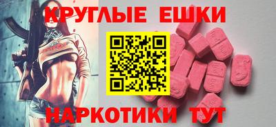прущие крисы Шахты