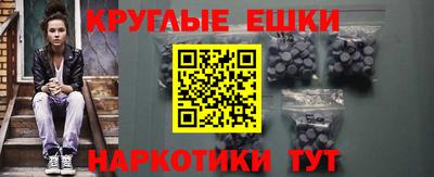 спиды Шелехов