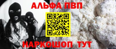спиды Шелехов