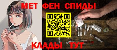 спиды Шелехов