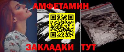 марки lsd Шебекино