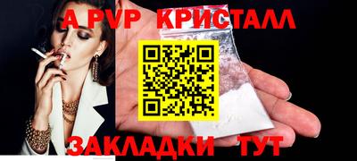 прущие крисы Шахты
