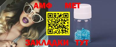 спиды Шелехов