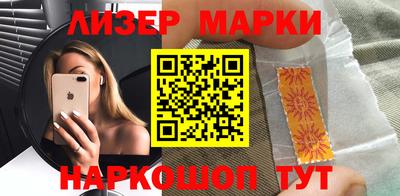 марки lsd Шебекино