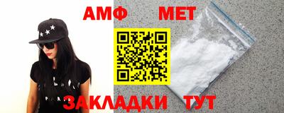 прущие крисы Шахты