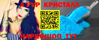 спиды Шелехов