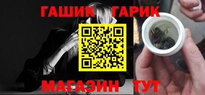 прущие крисы Шахты