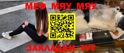 марки lsd Шебекино