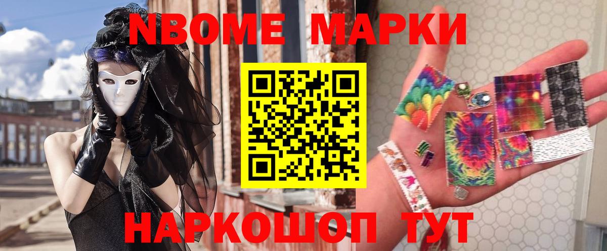 ЛСД экстази ecstasy Полевской