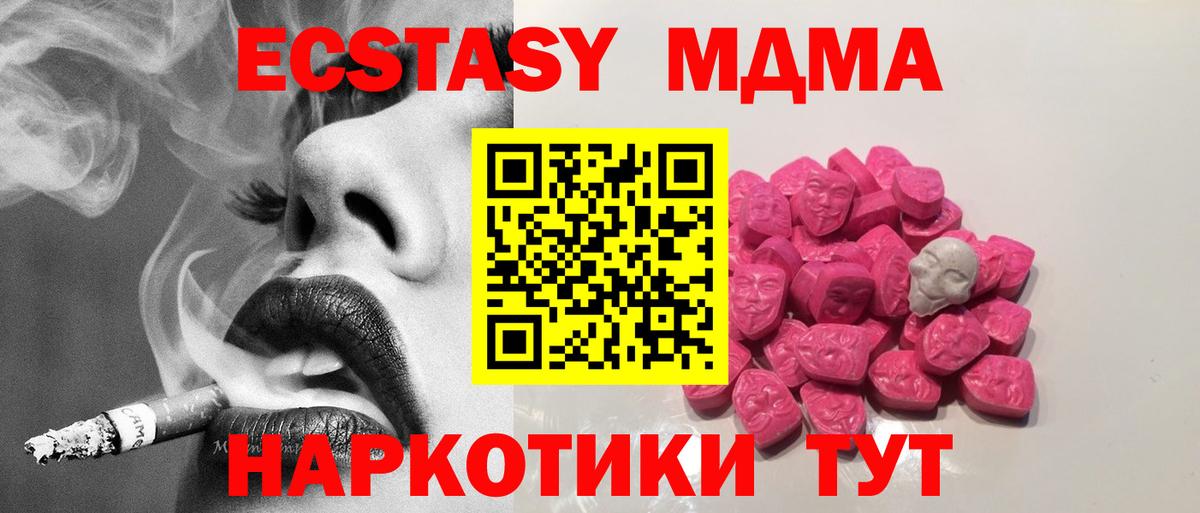 LSD-25 Полевской