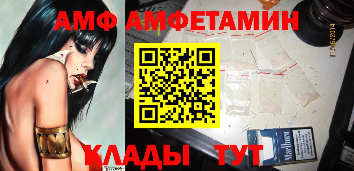 Полевской  МЕТАМФЕТАМИН  Вход с VPN  Первитин винт 