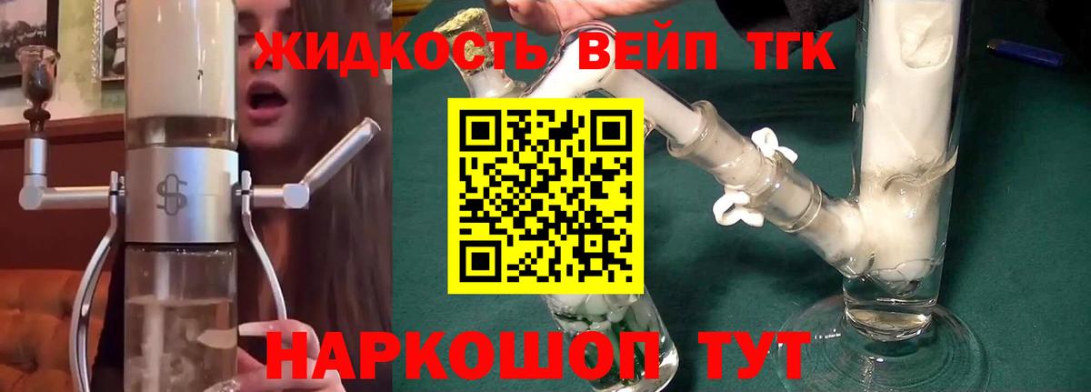 Полевской  Дистиллят ТГК гашишное масло  ТГК Wax    вход  Вход с VPN 