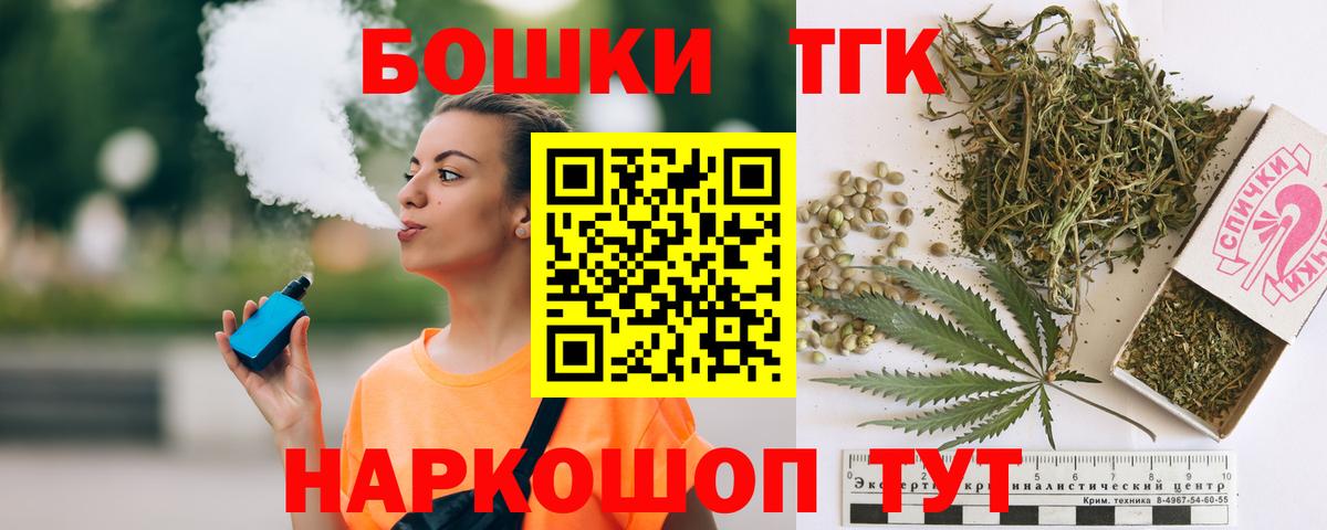Канабис Ganja  Бошки Шишки ГИДРОПОН  Вход с VPN  Полевской  Шишки марихуана White Widow 